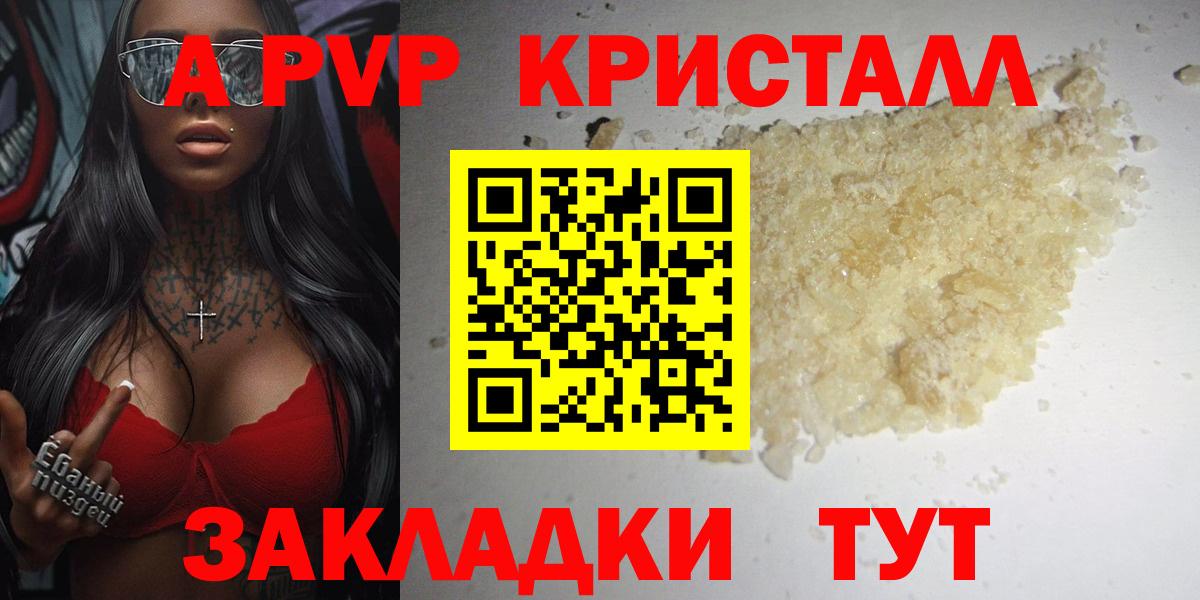 Альфа ПВП СК КРИС Ревда