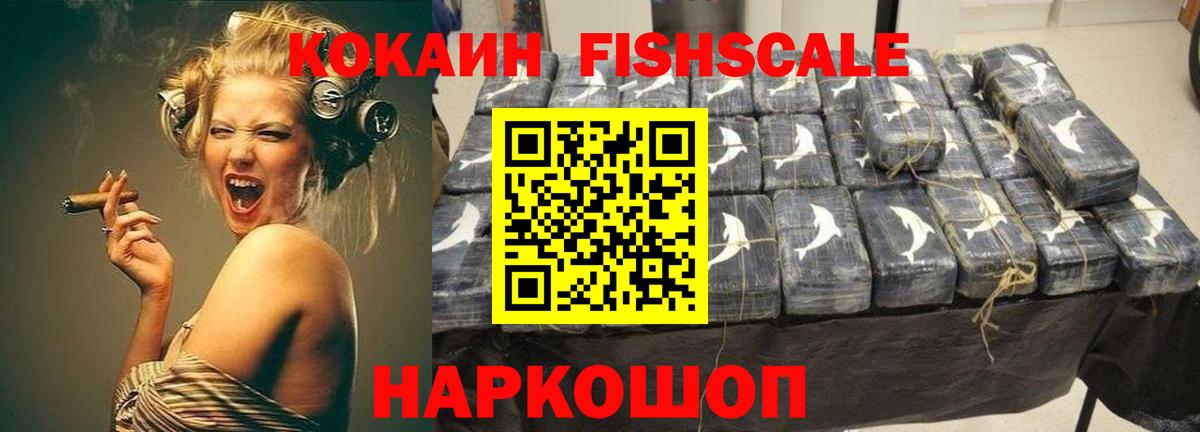 COCAIN 97%  Cocaine  Ревда  Вход с VPN 