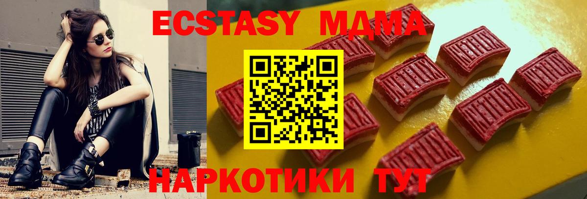   маркетплейс  Вход с VPN  ЭКСТАЗИ Philipp Plein  Экстази  Ревда  Ecstasy TESLA  хочу  
