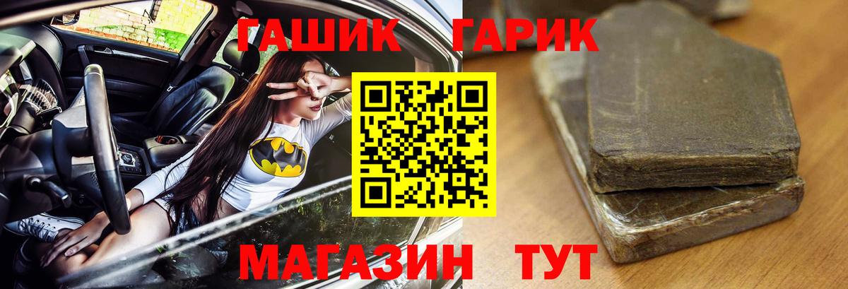 ГАШ Ice-O-Lator Ревда