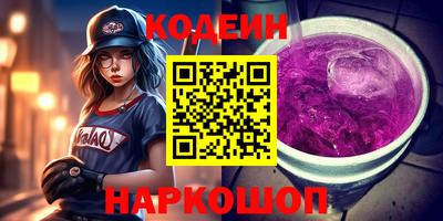 кокаин VHQ Рузаевка