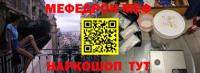 мдма Рязань