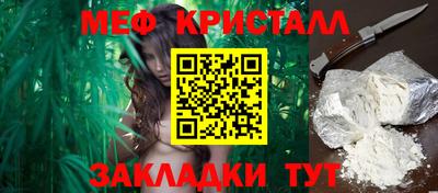 кокаин VHQ Рузаевка