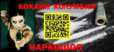 мефедрон VHQ Рыбинск