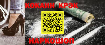 кокаин VHQ Рузаевка