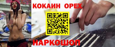 мефедрон VHQ Рыбинск