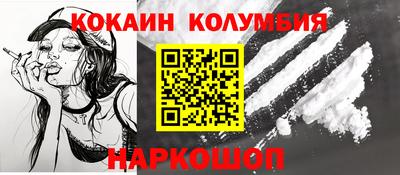 мдма Рязань