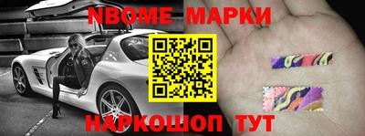 мефедрон VHQ Рыбинск