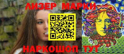 кокаин VHQ Рузаевка