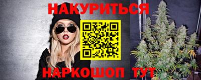мефедрон VHQ Рыбинск