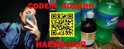 мефедрон VHQ Рыбинск