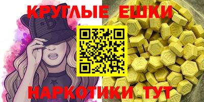мдма Рязань