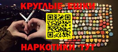 мдма Рязань