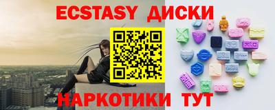 кокаин VHQ Рузаевка