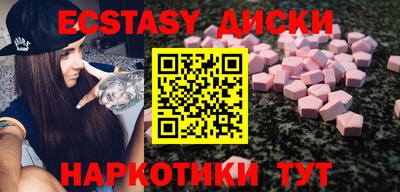мефедрон VHQ Рыбинск