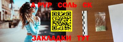 мдма Рязань