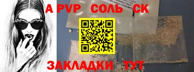 кокаин VHQ Рузаевка