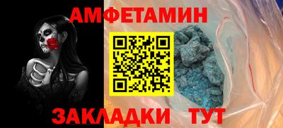 мдма Рязань