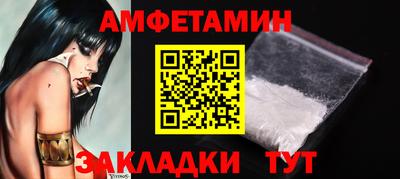 кокаин VHQ Рузаевка