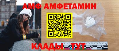 мефедрон VHQ Рыбинск
