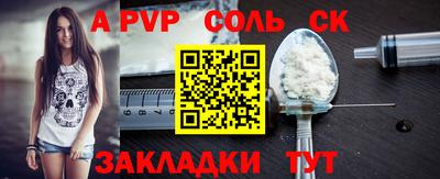 мефедрон VHQ Рыбинск