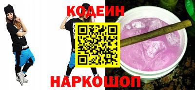 кокаин VHQ Рузаевка
