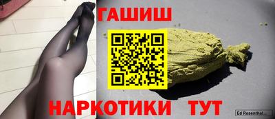 кокаин VHQ Рузаевка