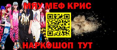 кокаин VHQ Рузаевка