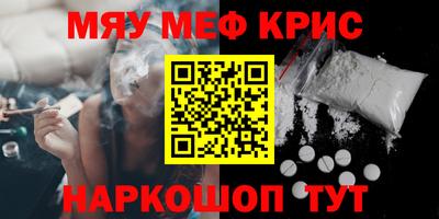 кокаин VHQ Рузаевка