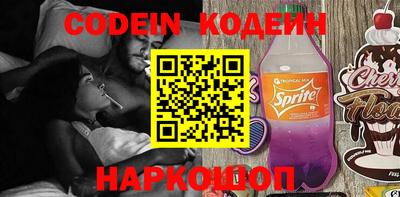 кокаин VHQ Рузаевка