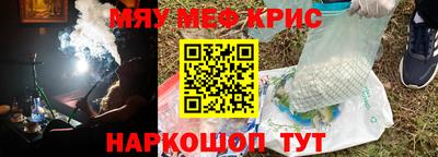 мдма Рязань