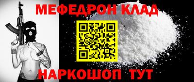 мдма Рязань
