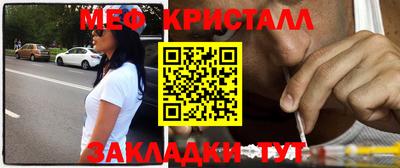 мдма Рязань