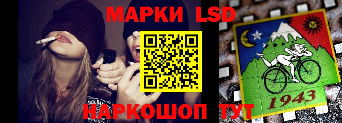 Лсд 25 экстази ecstasy  Лсд 25 экстази кислота  Вход с VPN  Лсд 25 экстази  Ревда 