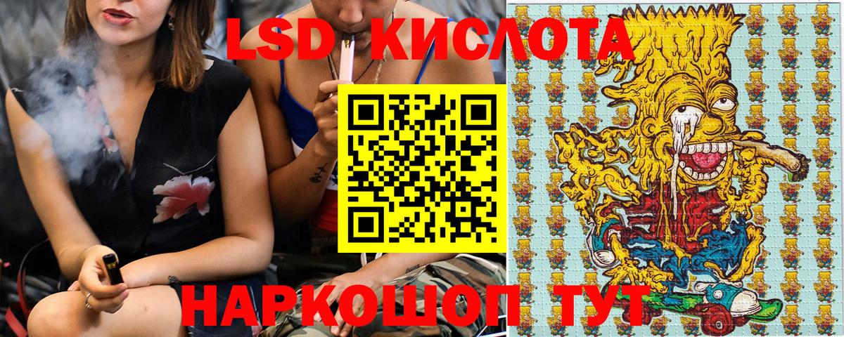 Марки NBOMe 1500мкг Ревда