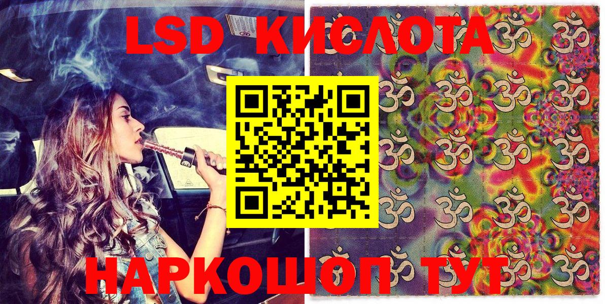 Ревда  Марки NBOMe 1,8мг  Вход с VPN 