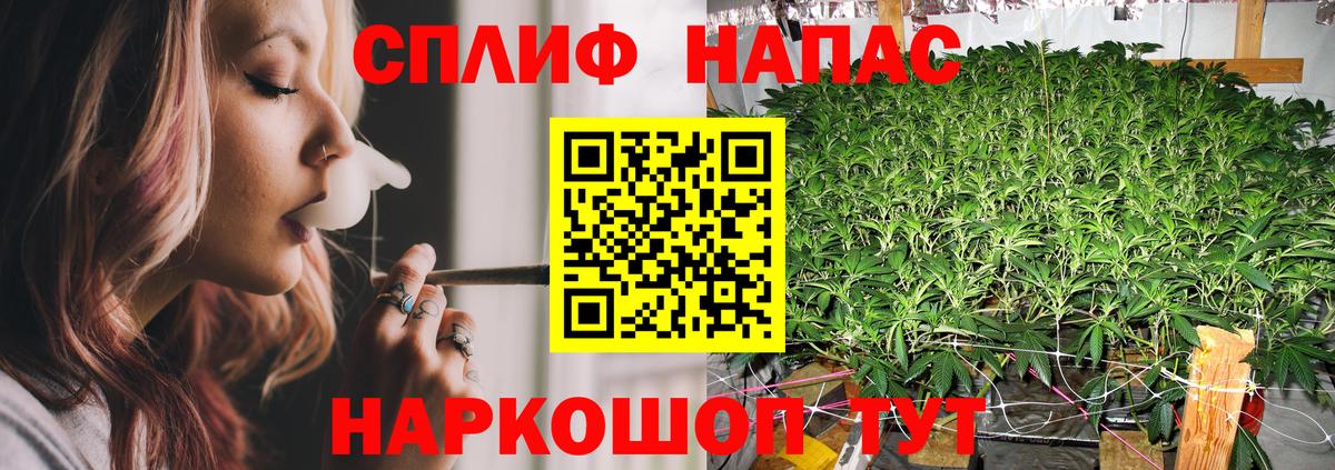 Каннабис гибрид  Бошки Шишки LSD WEED  Вход с VPN  Ревда  МАРИХУАНА THC 21% 